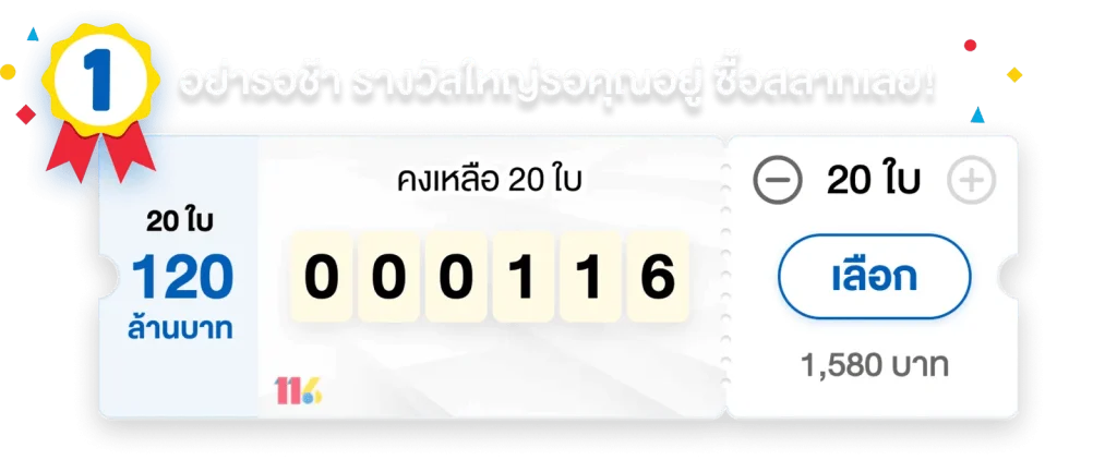 atum789