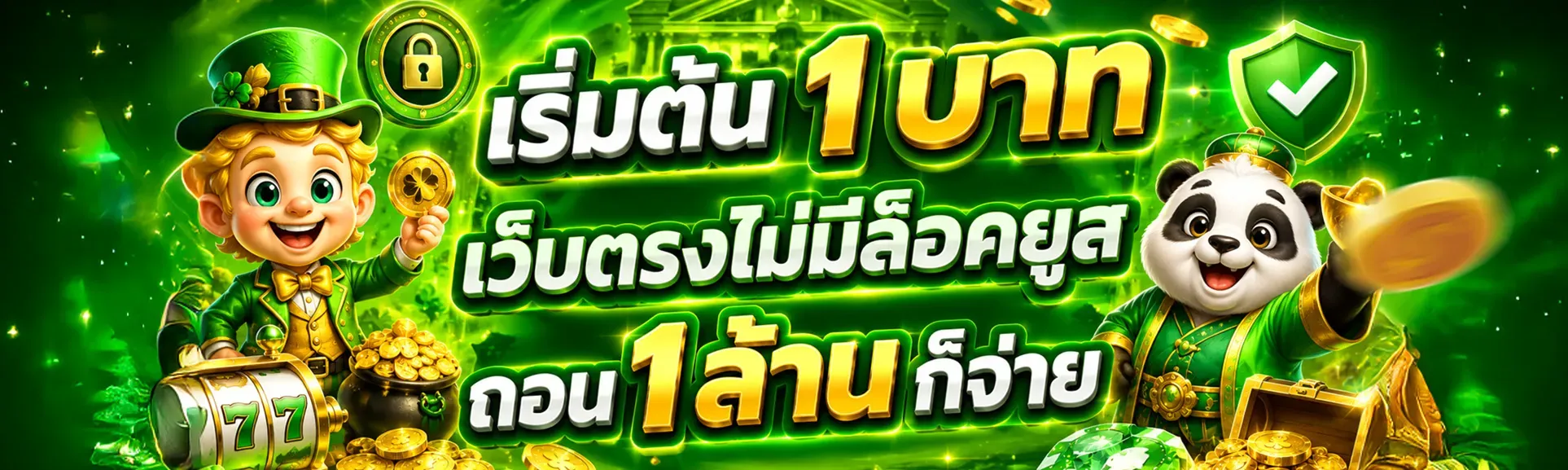 Atum789 คาสิโนออนไลน์ สล็อตเว็บตรง ฝากถอนออโต้
