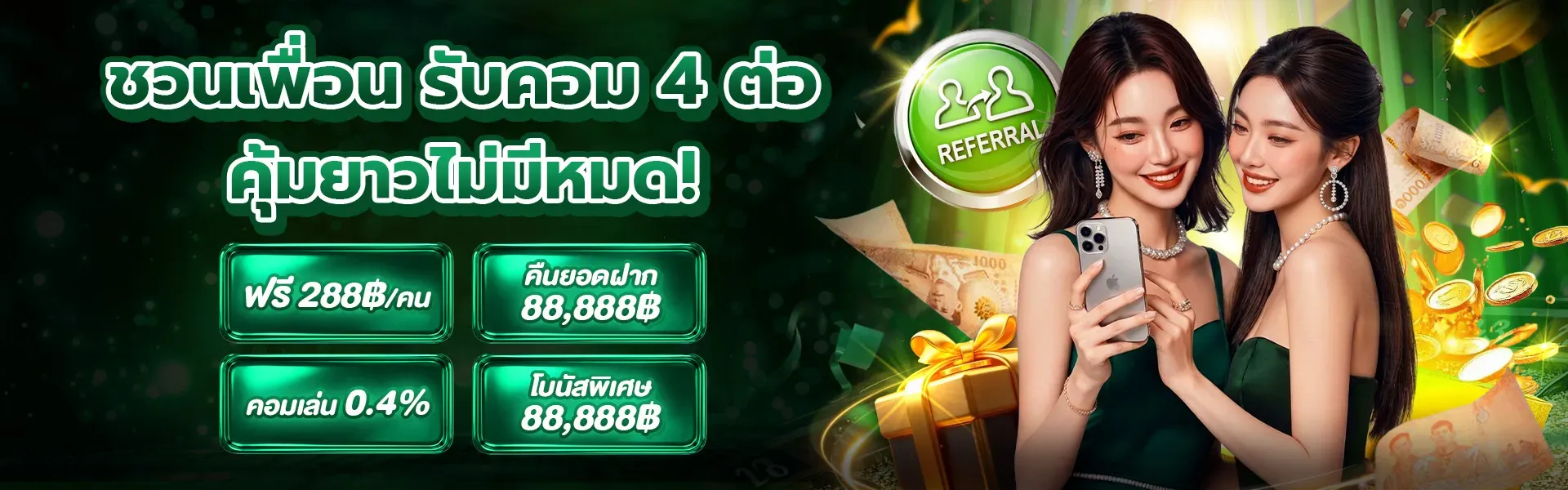 แทงบอลออนไลน์ Atum789 ครบทุกลีก