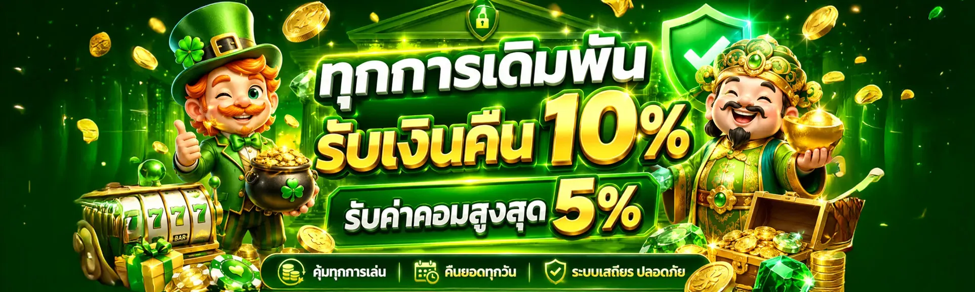 Atum789 คาสิโนออนไลน์ สล็อตเว็บตรง ฝากถอนออโต้