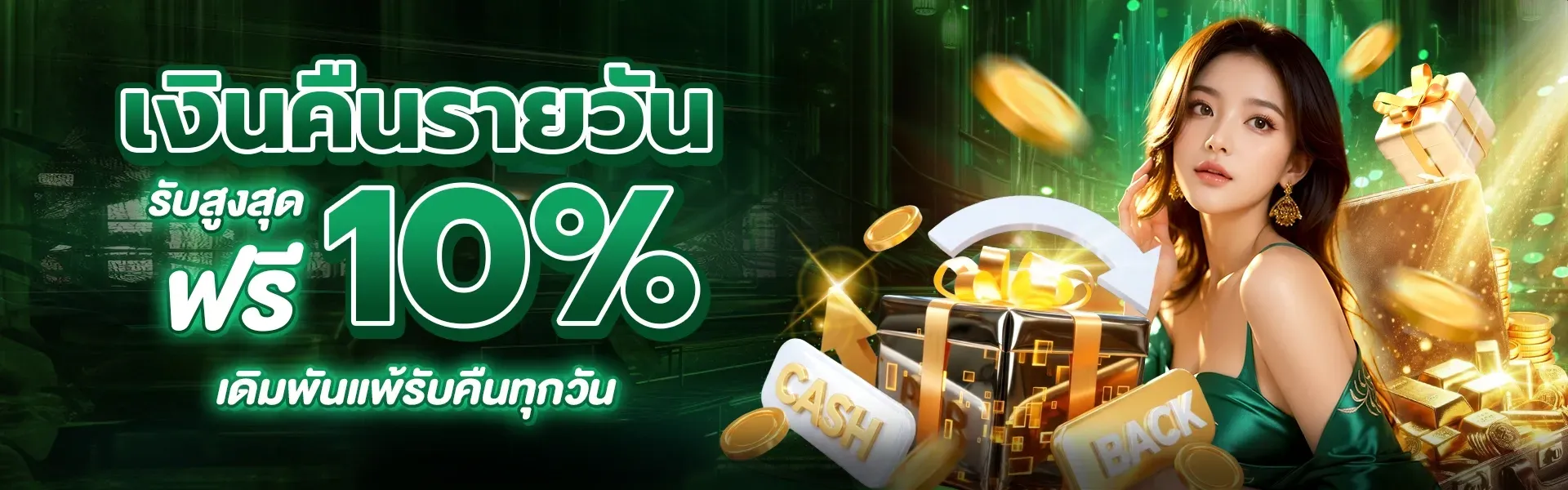 คาสิโนสด Atum789 บาคาร่าออนไลน์ ถ่ายทอดสด